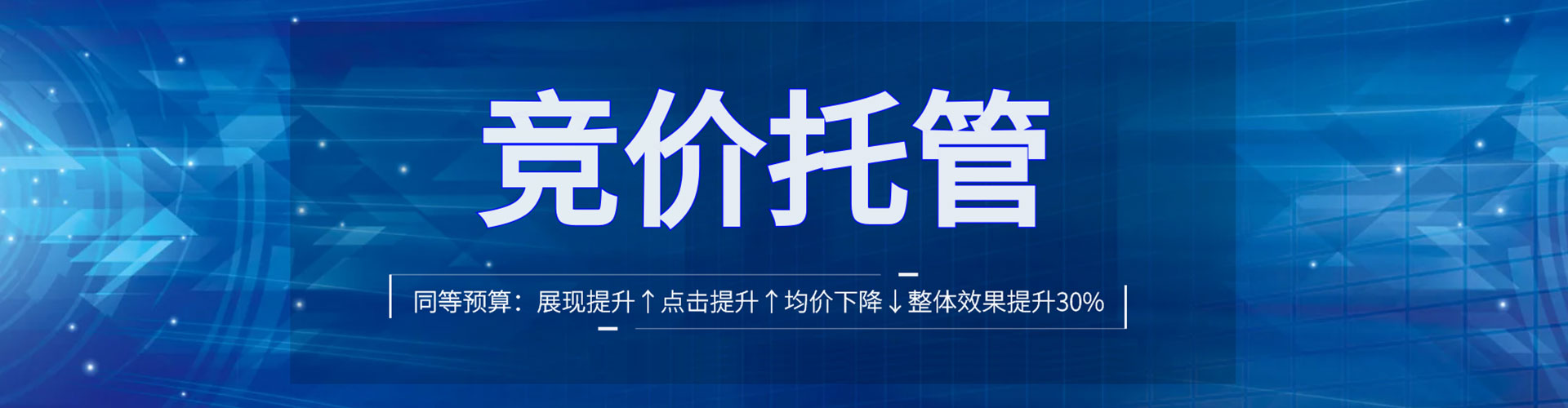 开原百度竞价排名